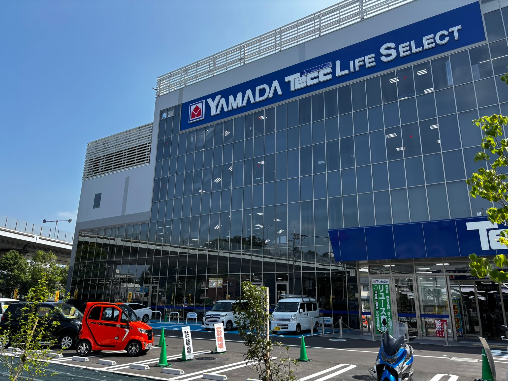 ヤマダデンキ協業協定