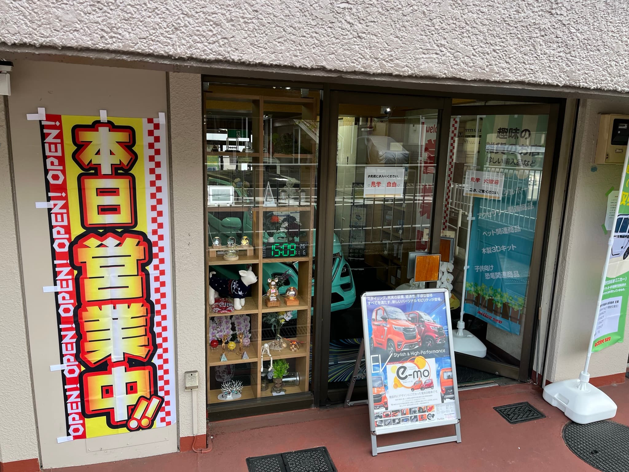 店舗外観(本日営業中)